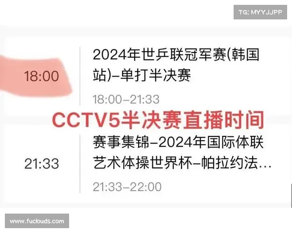 cctv5直播赛_CCTV5赛事点播精彩体育赛事随时重温无限畅享 cctv5直播赛_CCTV5赛事点播精彩体育赛事随时重温无限畅享
