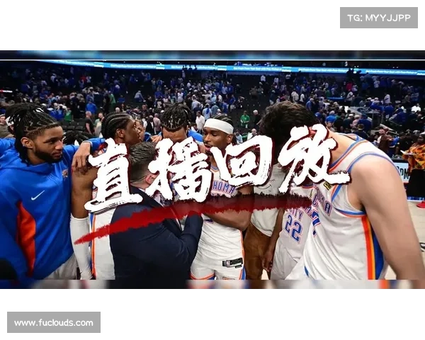 nba直播赛事录像回放