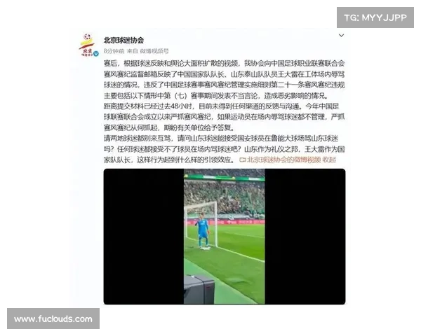 中超联赛赛事运营,中超联赛分析 中超联赛赛事运营,中超联赛分析