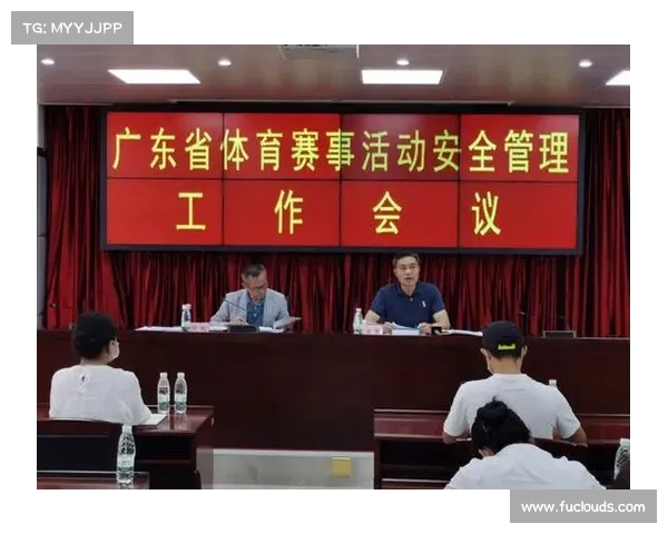 举办赛事是否需要审批呢