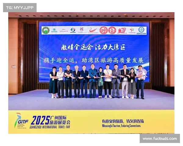 大型赛事保障会议 大型赛事安全保障会议探讨关键挑战与创新解决方案以确保赛事成功 大型赛事保障会议 大型赛事安全保障会议探讨关键挑战与创新解决方案以确保赛事成功